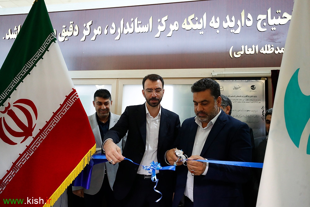 The inauguration of the Molecular Section of Behine Azma Kish Laboratory with the presence of the CEO of Kish Free Zone Organization.